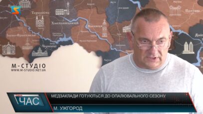 Медзаклади готуються до опалювального сезону