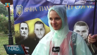 Нова локація пам’яті захисників