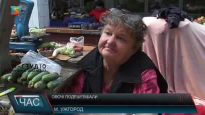 Овочі подешевшали