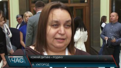 Програма “ЧАС”