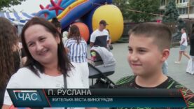 Програма “ЧАС”