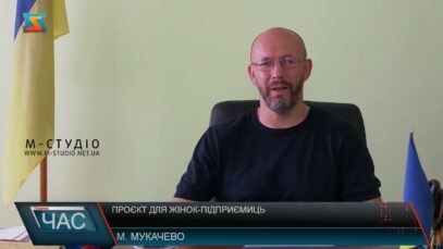 Проєкт для жінок-підприємиць