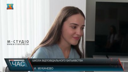 Школа відповідального батьківства