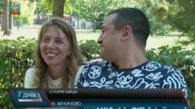 Історія бійця