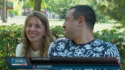 Історія бійця