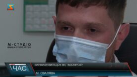 Виявили випадок лептоспірозу