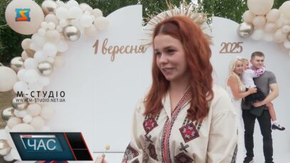 Із днем знань!