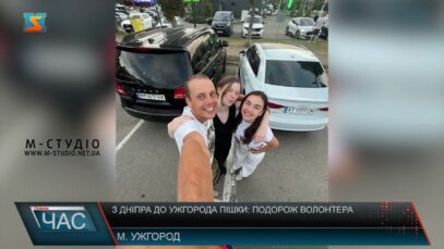 Із Дніпра до Ужгорода пішки: подорож волонтера