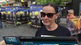 Забіг пам’яті