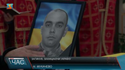 Загинув, захищаючи Україну