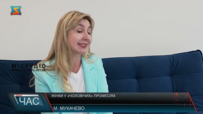 Жінки у чоловічих професіях