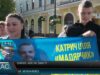 Зниклі, але не забуті