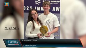 Боєць року 2025