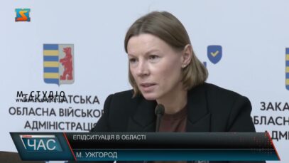 Епідситуація в області