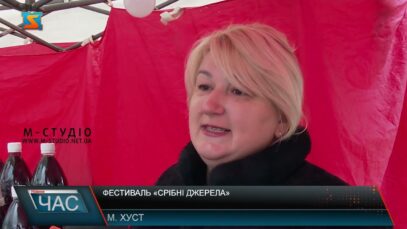 Фестиваль «Срібні джерела»