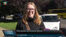 Курс долара: прогнози на 2026 рік