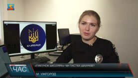 «Пакунок школяра» чи пастка шахраїв?