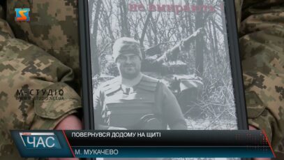 Повернувся додому на щиті