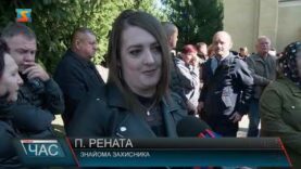 Програма “ЧАС”