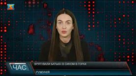 Програма “ЧАС”