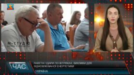 Ракетні удари по вітряках: виклики для відновлюваної енергетики