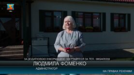 Rest Hill Villa – старість з комфортом