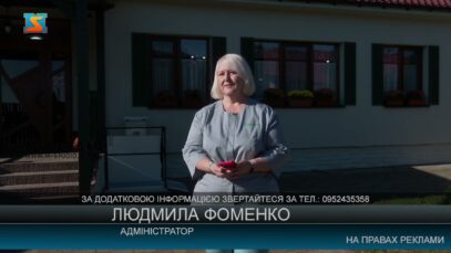 Rest Hill Villa – старість з комфортом