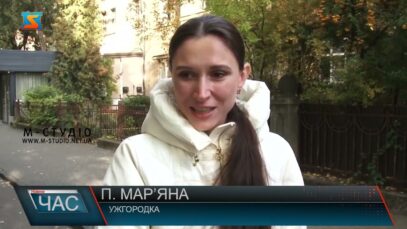 Тепло з безпекою