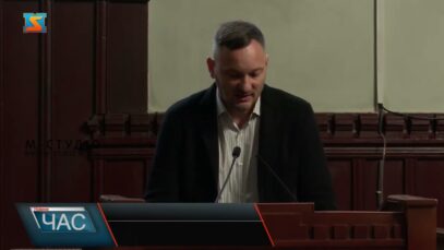 Засідання сесії