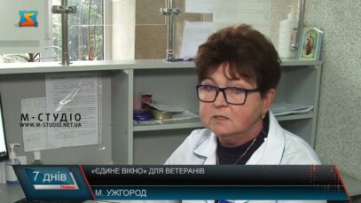 «Єдине вікно» для ветеранів