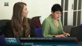 МАНДРІВНИЙ ФЕСТ DOCUDAYS UA-2025