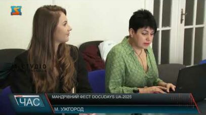 МАНДРІВНИЙ ФЕСТ DOCUDAYS UA-2025