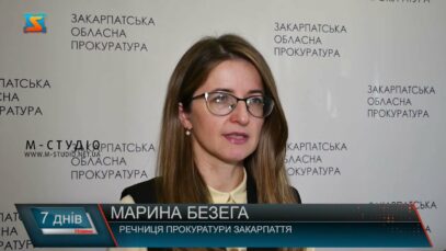 Облаштували нелегальний пункт пропуску