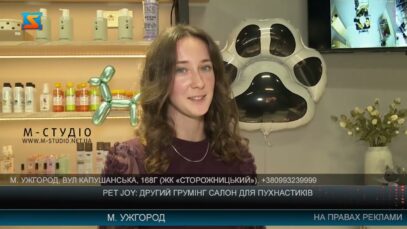 Pet Joy: другий грумінг салон для пухнастиків