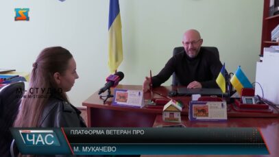 Платформа Ветеран Про