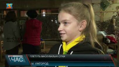 Плетуть маскувальні сістки