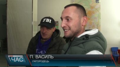 Програма “ЧАС”