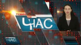 Програма “ЧАС”