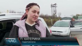 Програма “ЧАС”