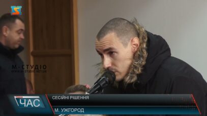 Сесійні рішення