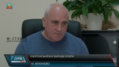 Сонячні панелі у закладах освіти