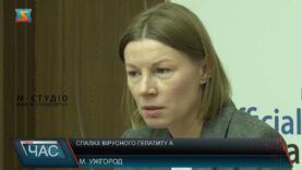 Спалах вірусного гепатиту А