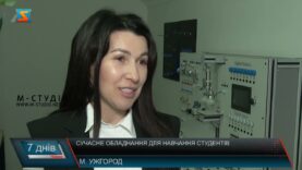 Сучасне обладнання для навчання студентів