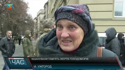 Вшанували памʼять жертв Голодоморів