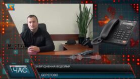 Забруднення водойм