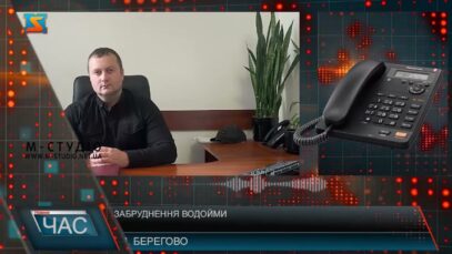 Забруднення водойм