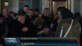 Загинув за Україну