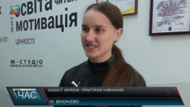 Захист України. Практичні навчання