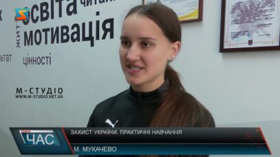 Захист України. Практичні навчання