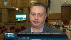 Засідання євроінтеграційного і екологічного комітетів ВРУ